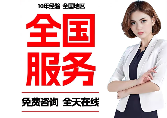 木棠镇在职公积金代提